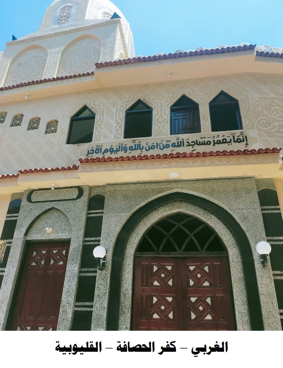 مسجد جديد (1)