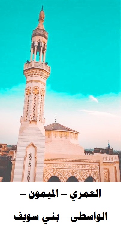 مسجد جديد (5)