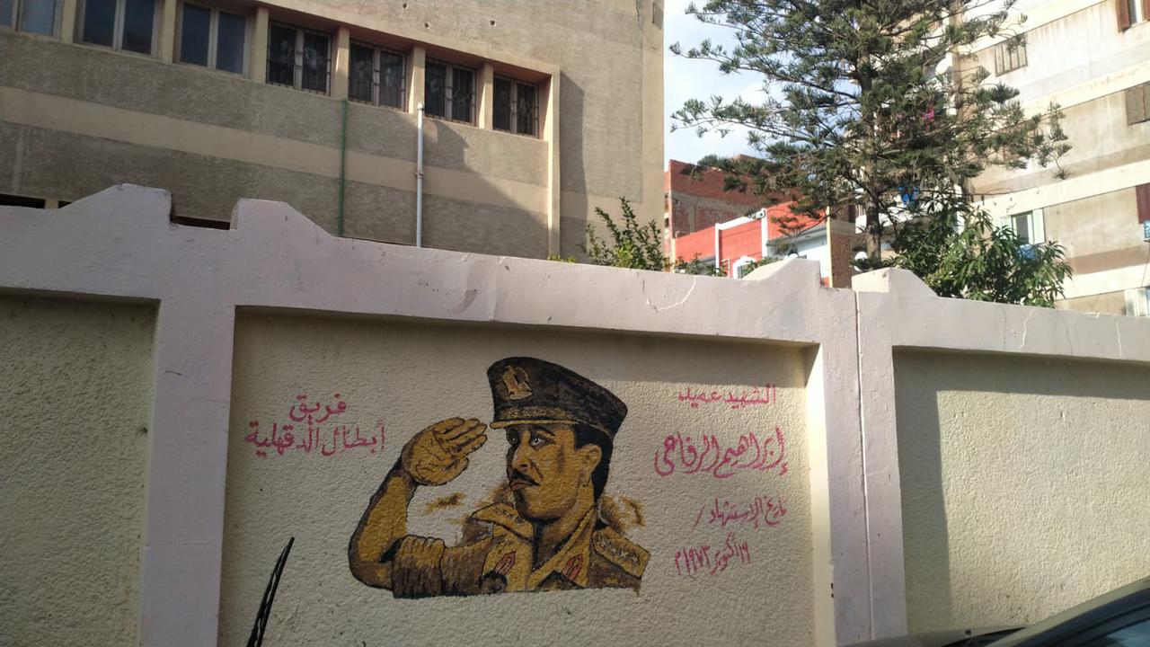 جداريات فنية لشهداء الجيش