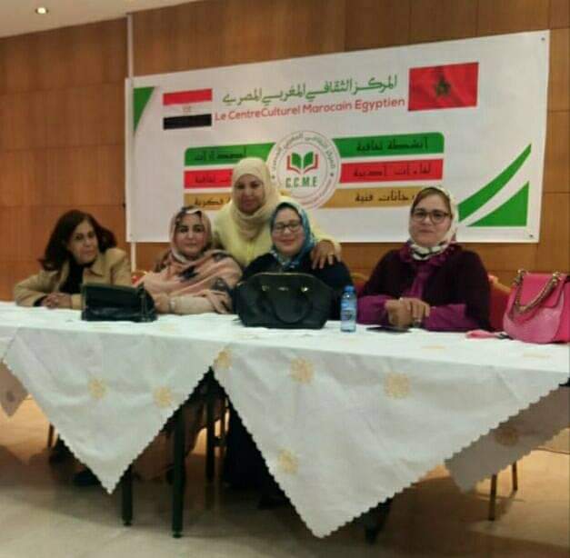 افتتاح المركز الثقافى المغربي المصرى في تطوان.. تفاصيل - اخبار EG