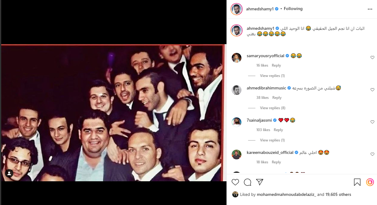 الفنان الشامى