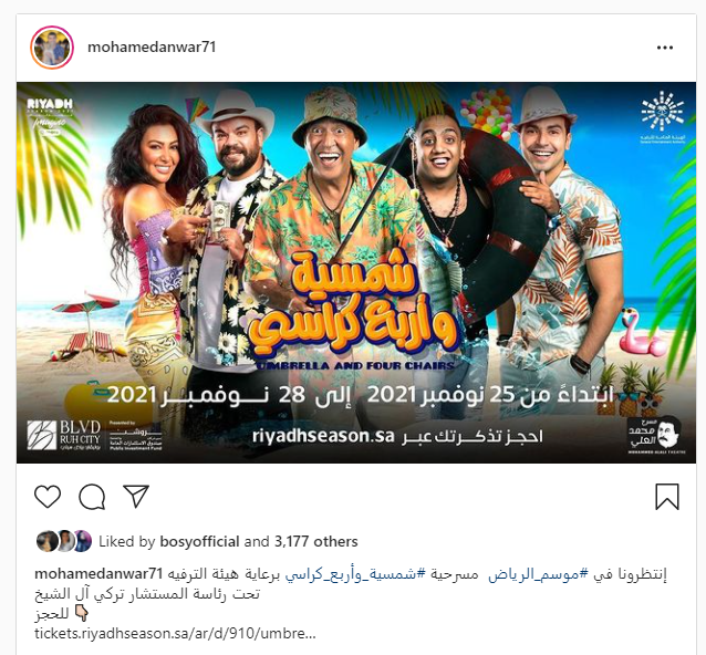 محمد أنور