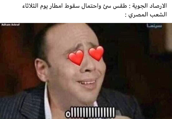 كوميك عن الشتاء