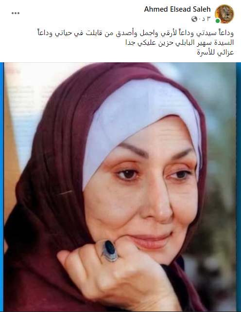 أحمد آدم