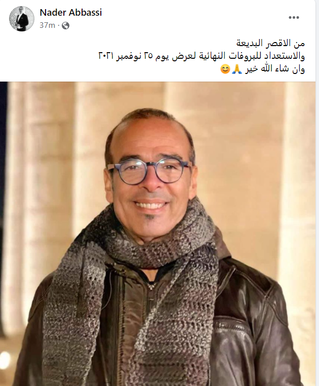 نادر