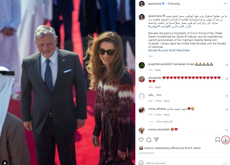 بوست الملكة رانيا العبدالله