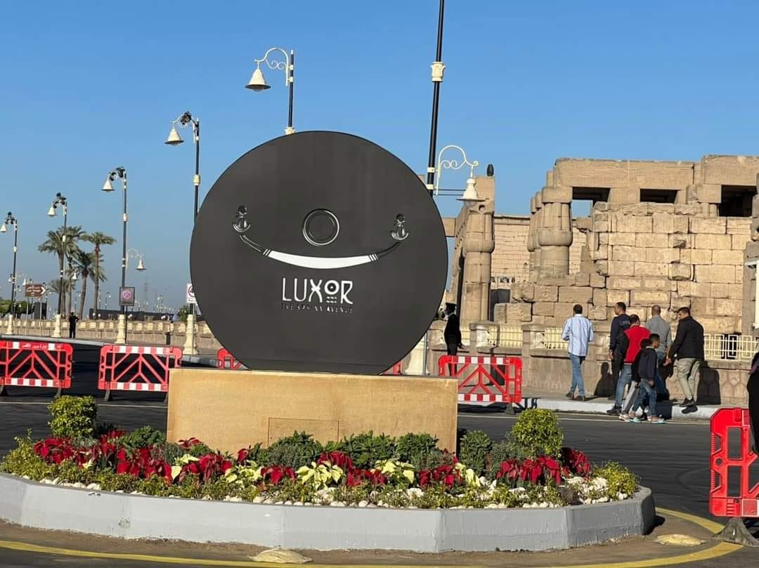 لوجو حفل طريق الكباش بالميادين الكبرى