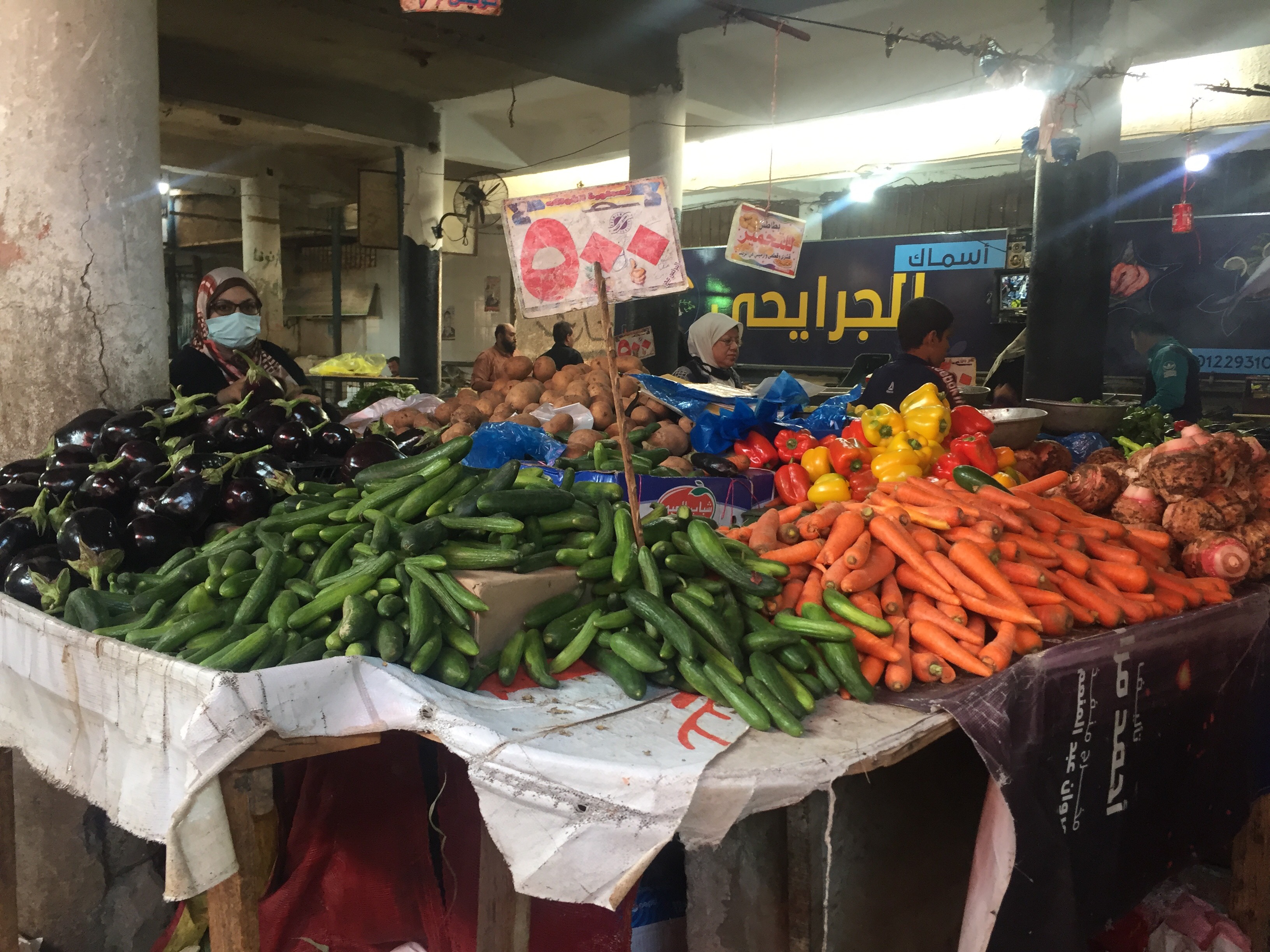 أسعار الخضروات في سوق الإسماعيلية (6)