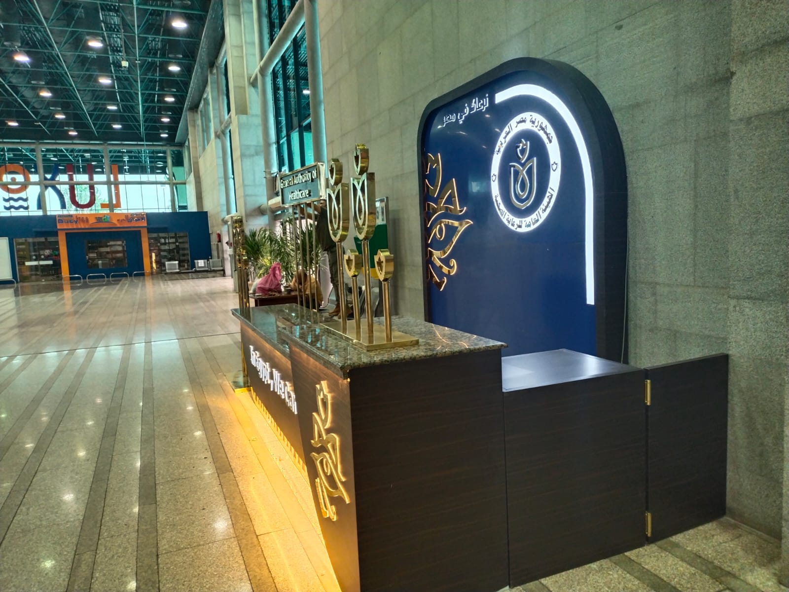 أماكن إستقبال الضيوف بالمطار