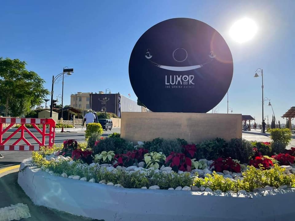 ميدان مرحباً يتجمل بلوجو حفل طريق الكباش