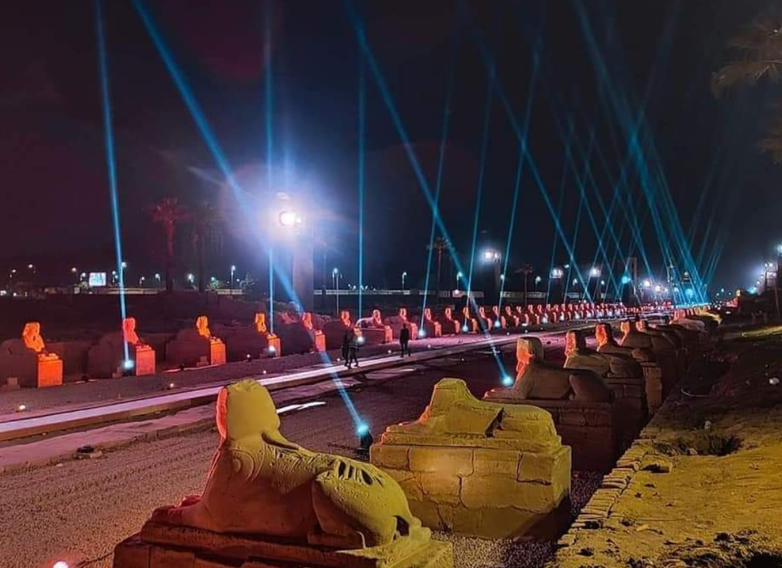 طريق الكباش