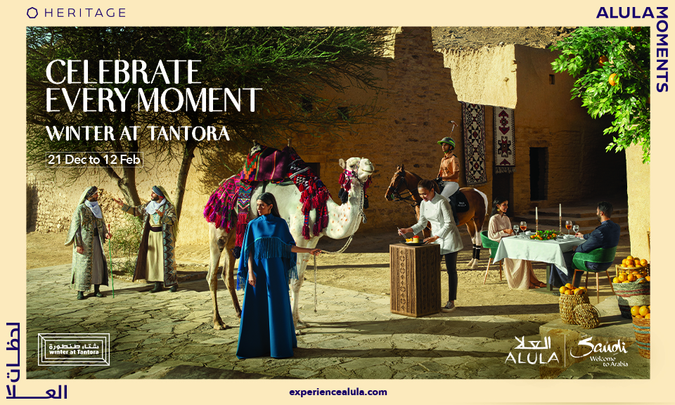 مهرجان شتاء طنطورة مهرجان شتاء طنطورة