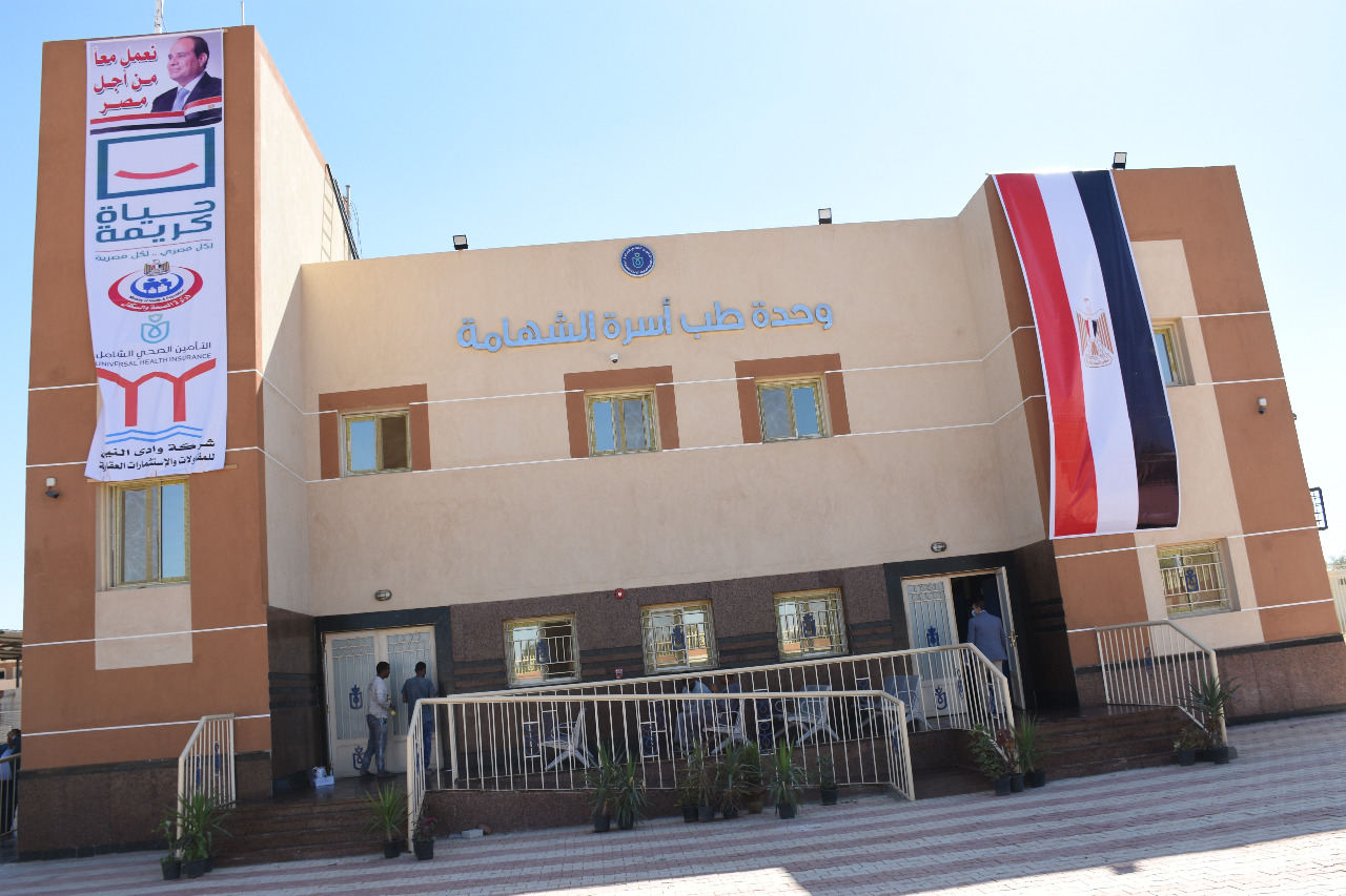 حياة كريمة تطور قرية الشهامة بأسوان (2)