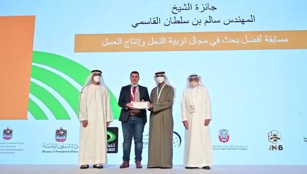 أستاذ بـعلوم طنطا يفوز بجائزة الشيخ القاسمي