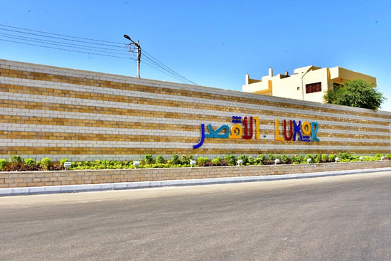 جداريات-مميزة-فى-شوارع-الأقصر جداريات-مميزة-فى-شوارع-الأقصر