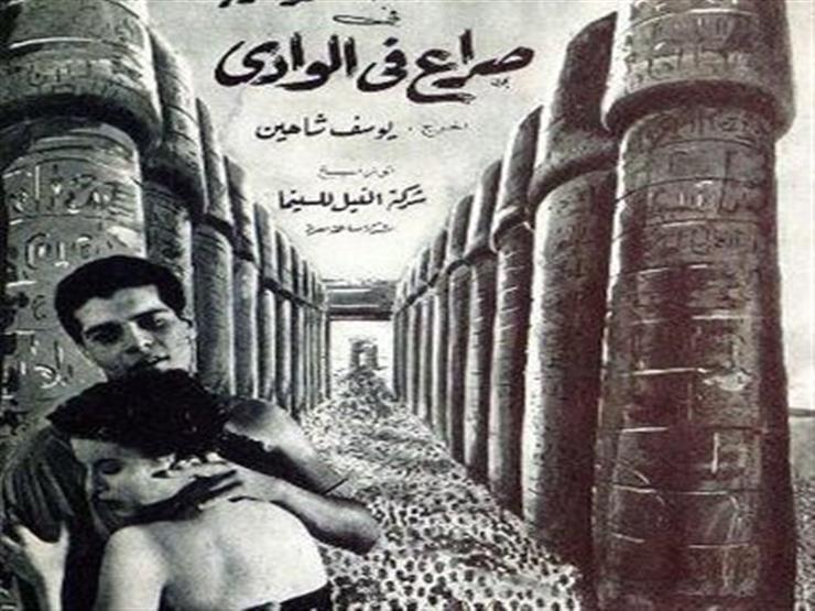 76956-صراع-فى-الوادي 76956-صراع-فى-الوادي