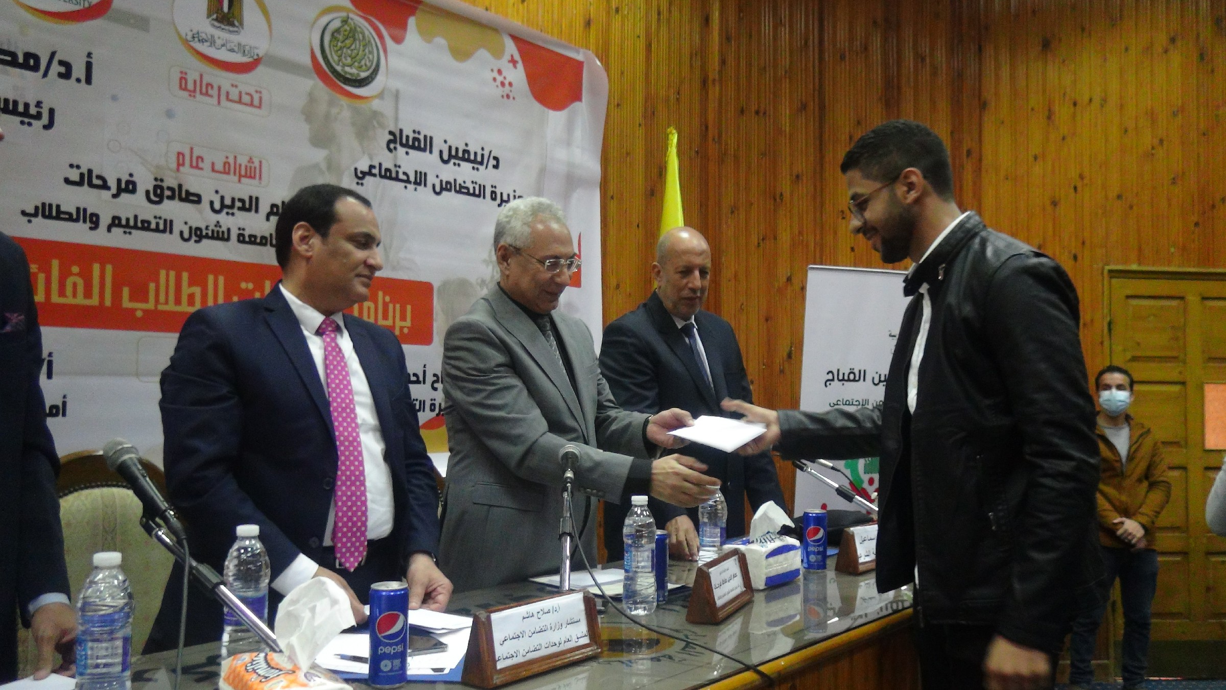 التكريم التكريم