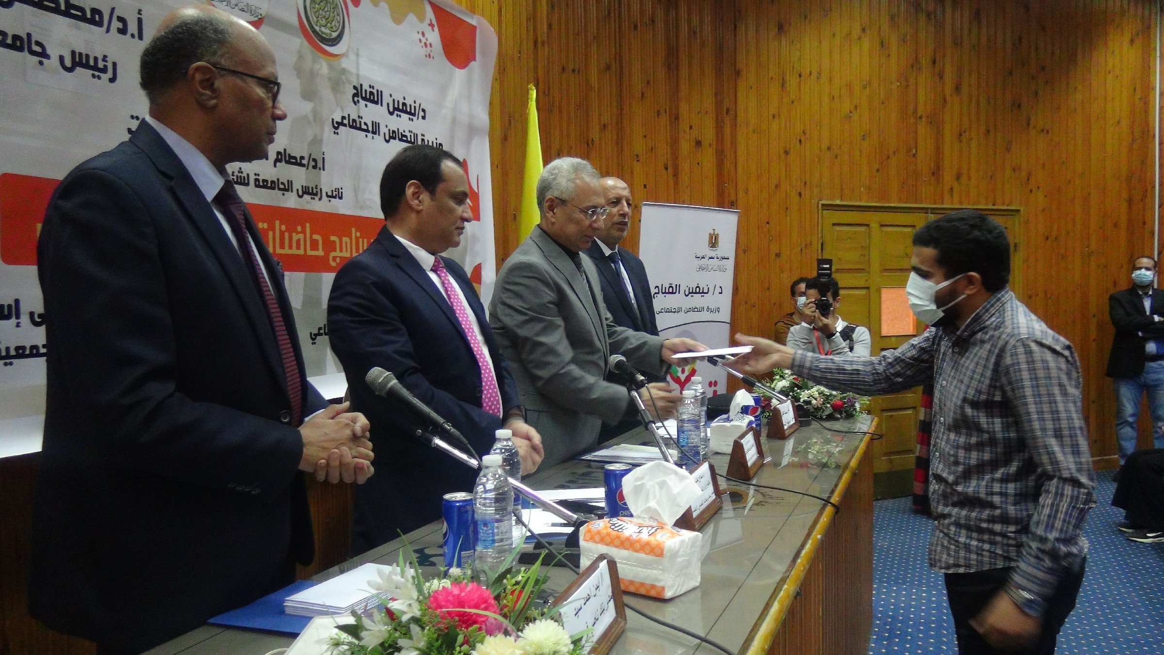 التضامن تكرم طلاب جامعة المنيا التضامن تكرم طلاب جامعة المنيا