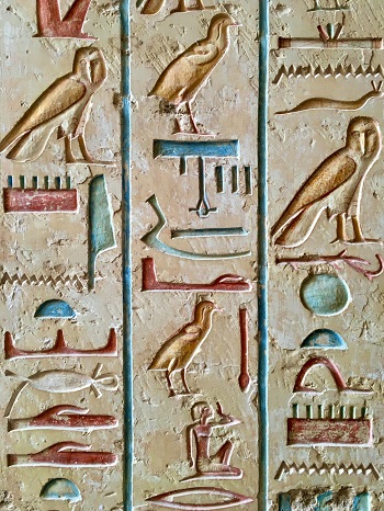 جدارية فرعونية