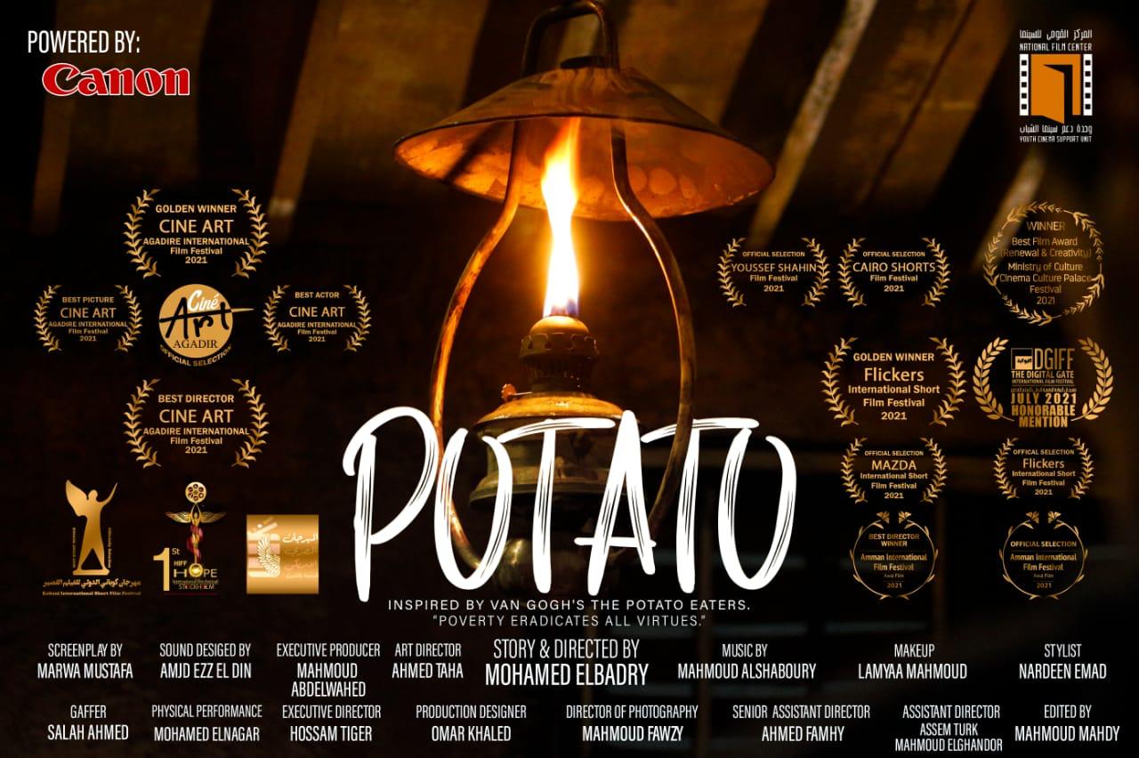 Potato (4)