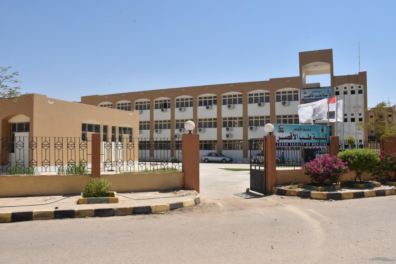 مقر كلية طب الأقصر الجديدة بمدينة طيبة