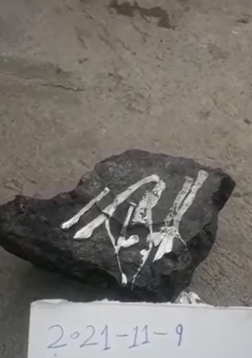 لقطة من فيديو حجر يذيب المعادن (2)