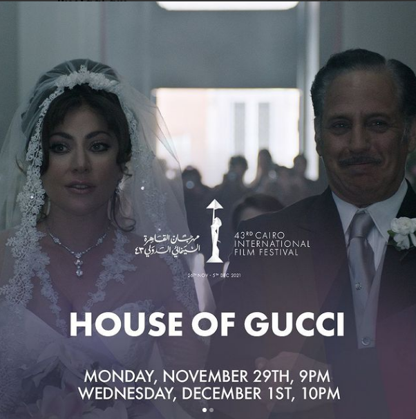 فيلم House of Gucci ضمن فعاليات القاهرة السينمائي