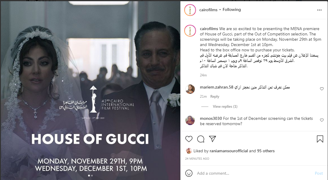 مهرجان القاهرة