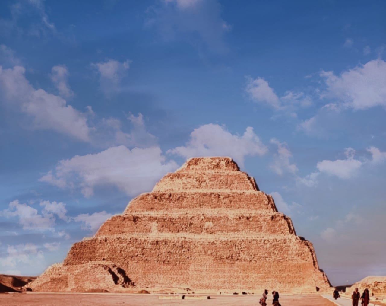 الهرم الهرم