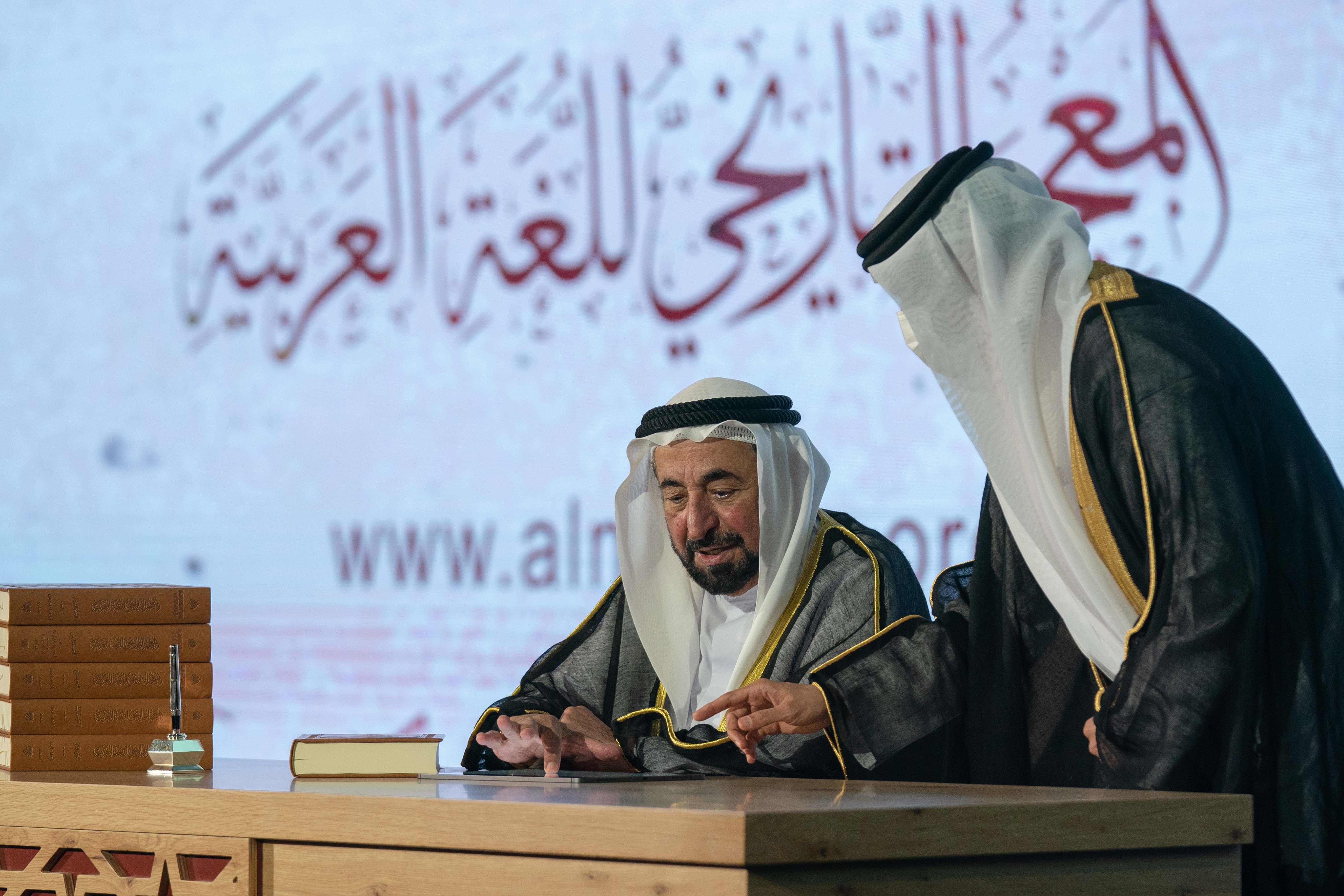 حاكم الشارقة يطلق الأجزاء الـ 17 الأولى من المعجم التاريخى للغة العربية (6)