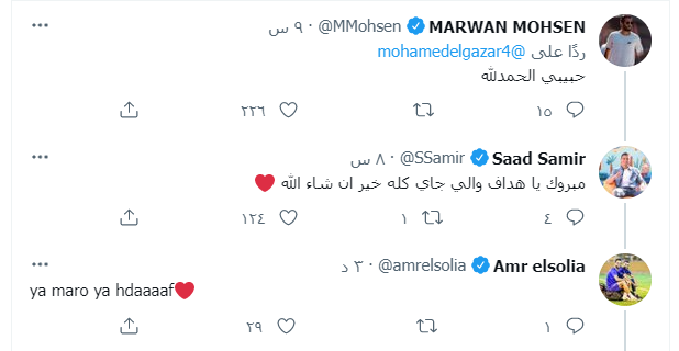 سعد سمير والسولية