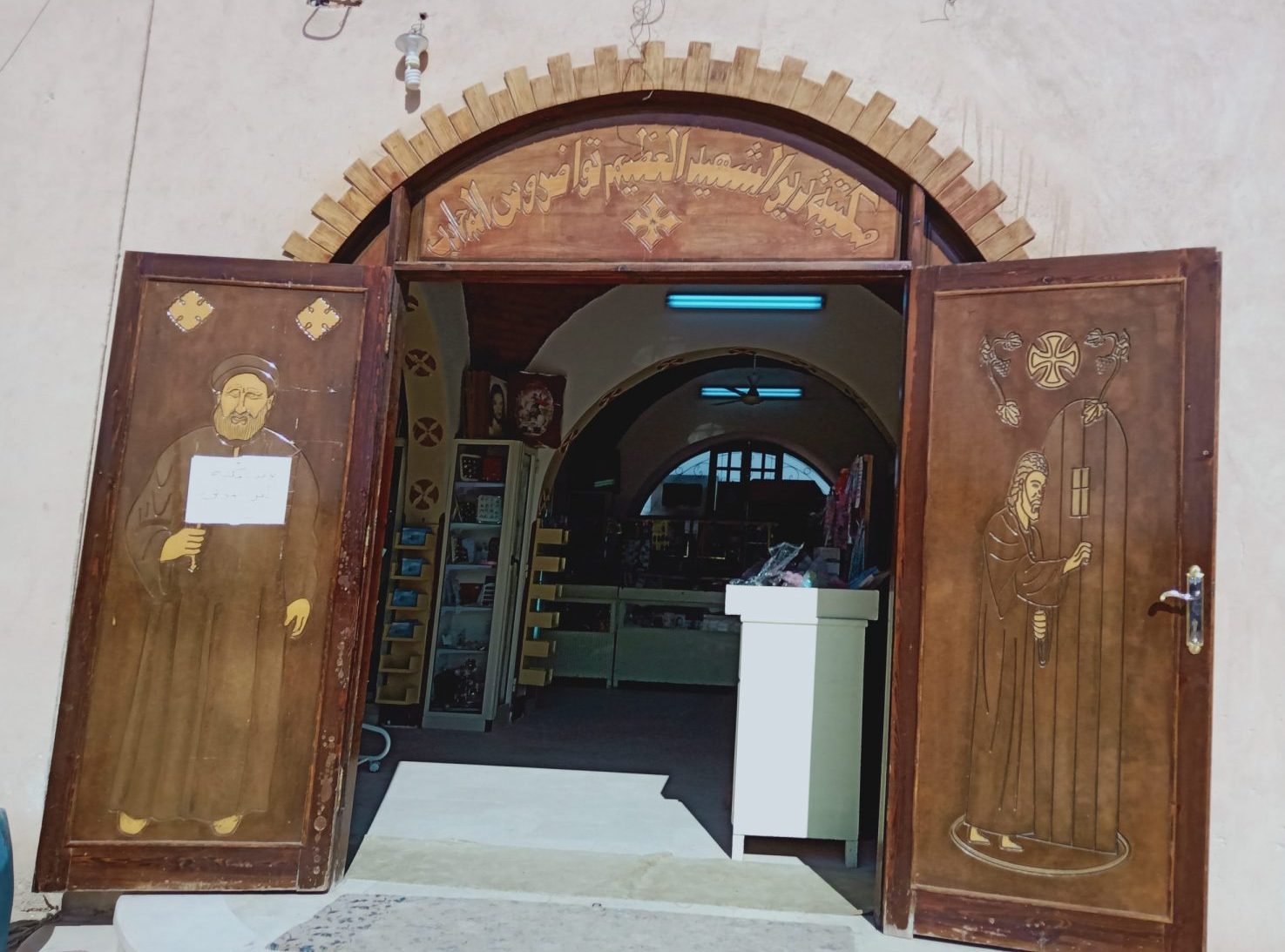 مكتبة الدير فى البر الغربي