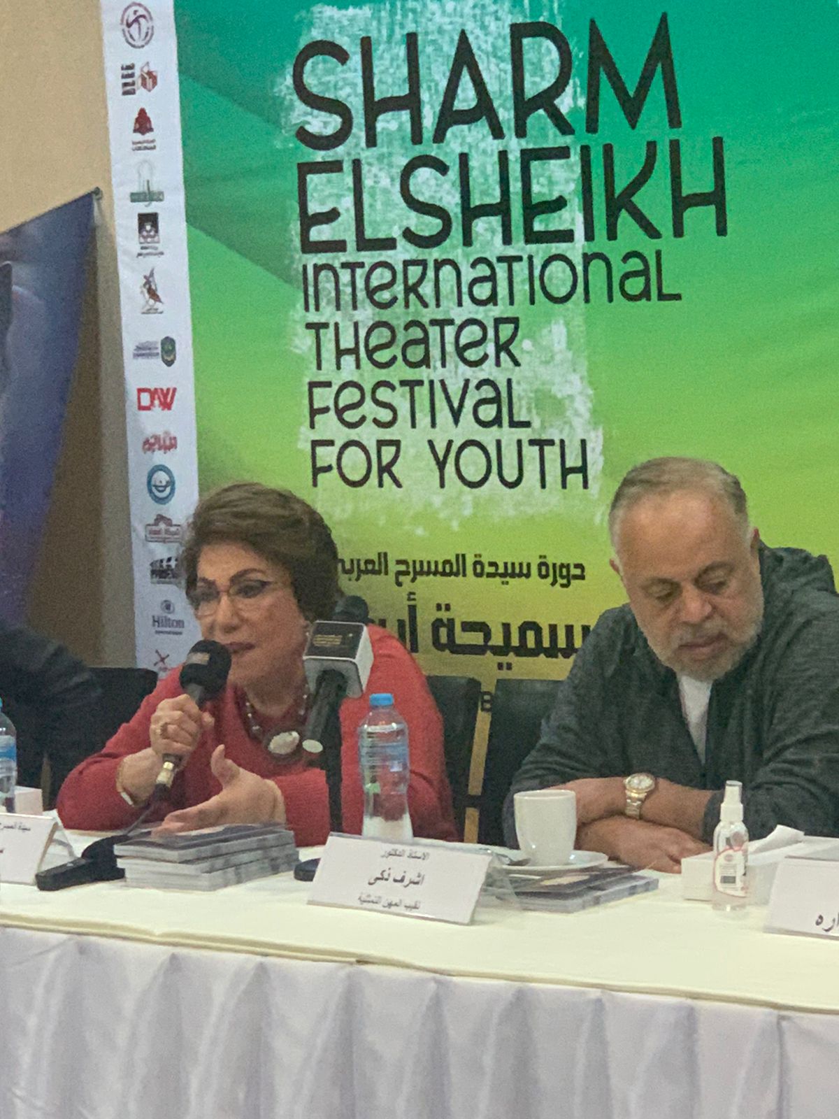 ندوه سميحة أيوب  (2)