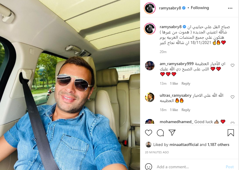 اغنية هموت من غيرها