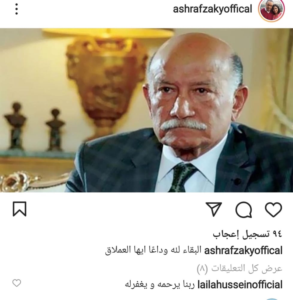 اشرف زكى ينعى أحمد خليل اشرف زكى ينعى أحمد خليل