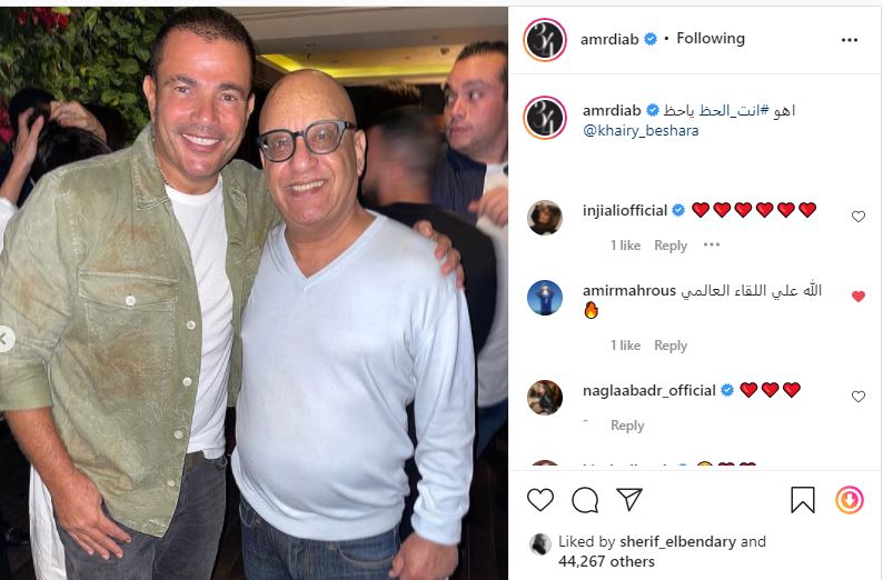 عمرو دياب