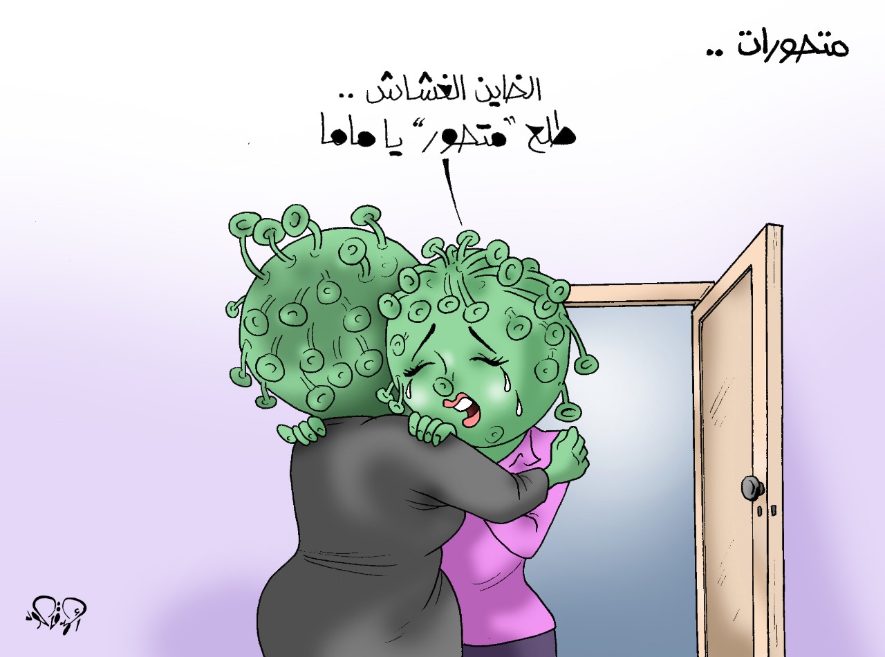 كاريكاتير اليوم السابع