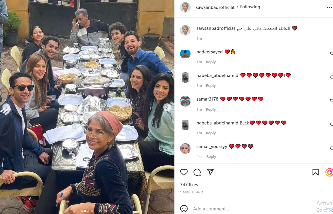 حساب سوسن بدر على انستجرام