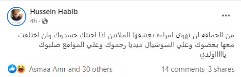 بيايبابيايا