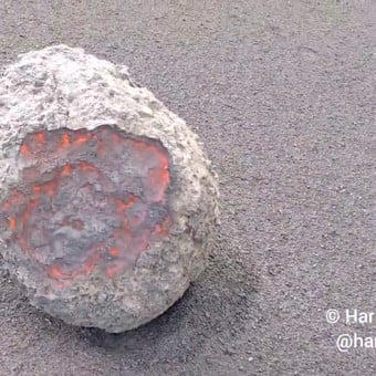 صخور نارية من بركان كومبري فيخا