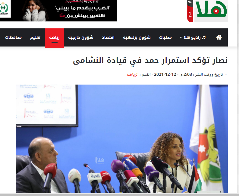 هلا