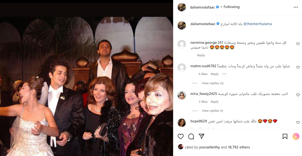 حساب داليا مصطفى على انستجرام