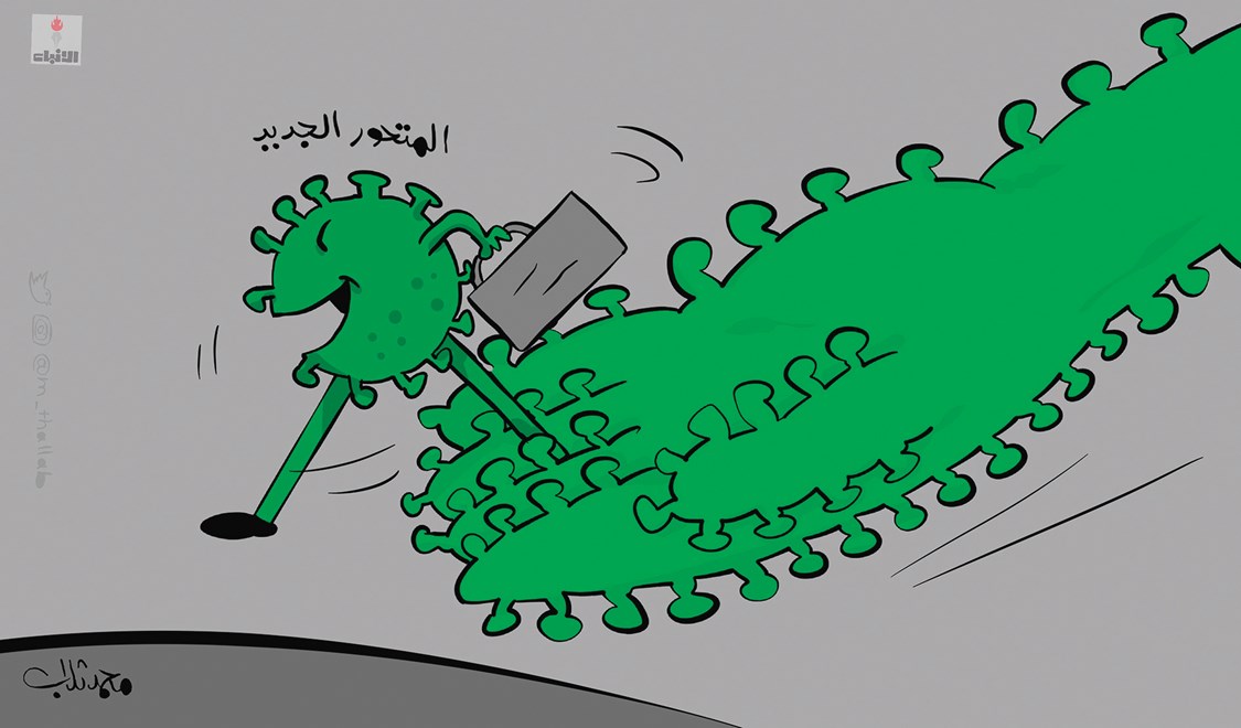 كاريكاتير الأنباء
