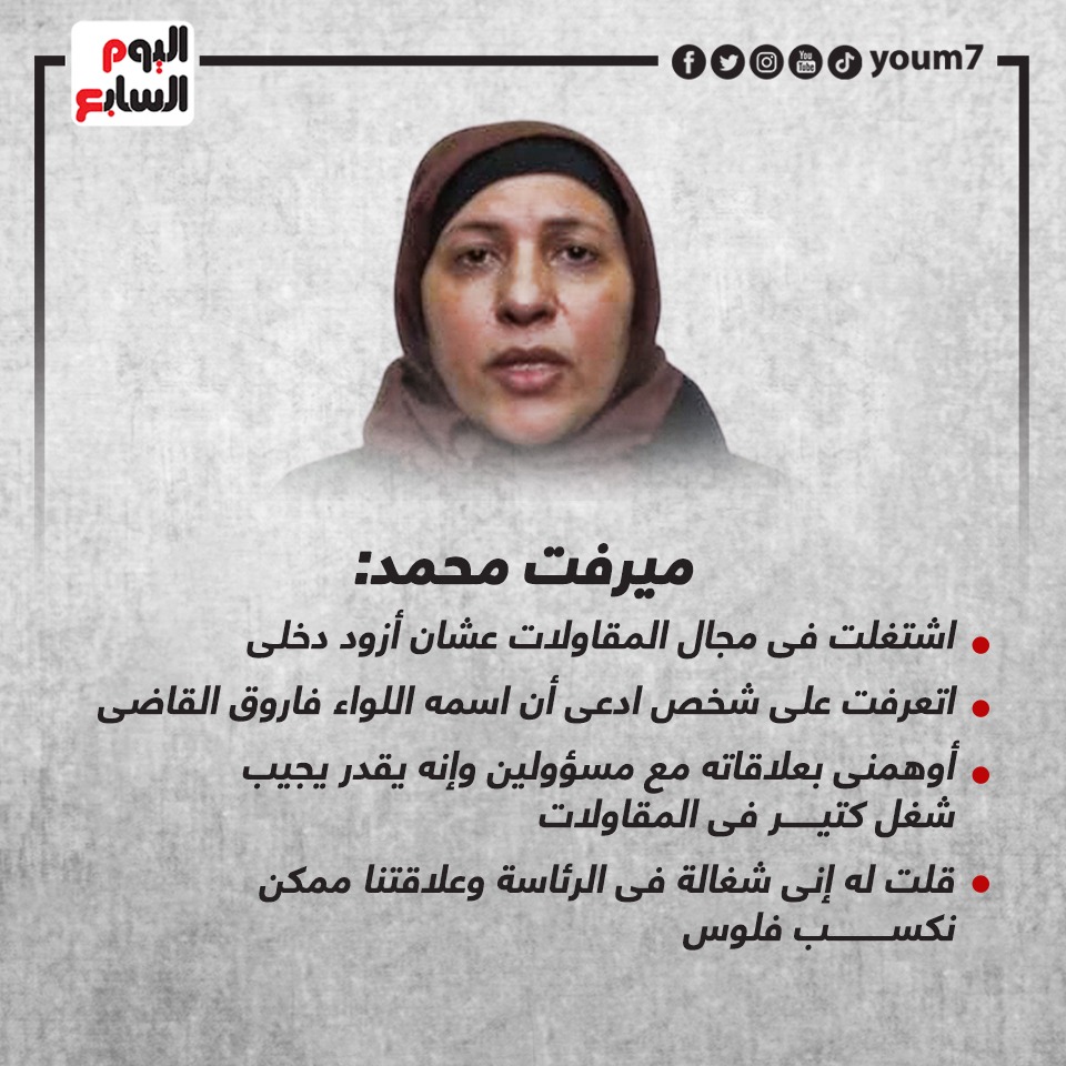 تسريب عبد الله الشريف (2)