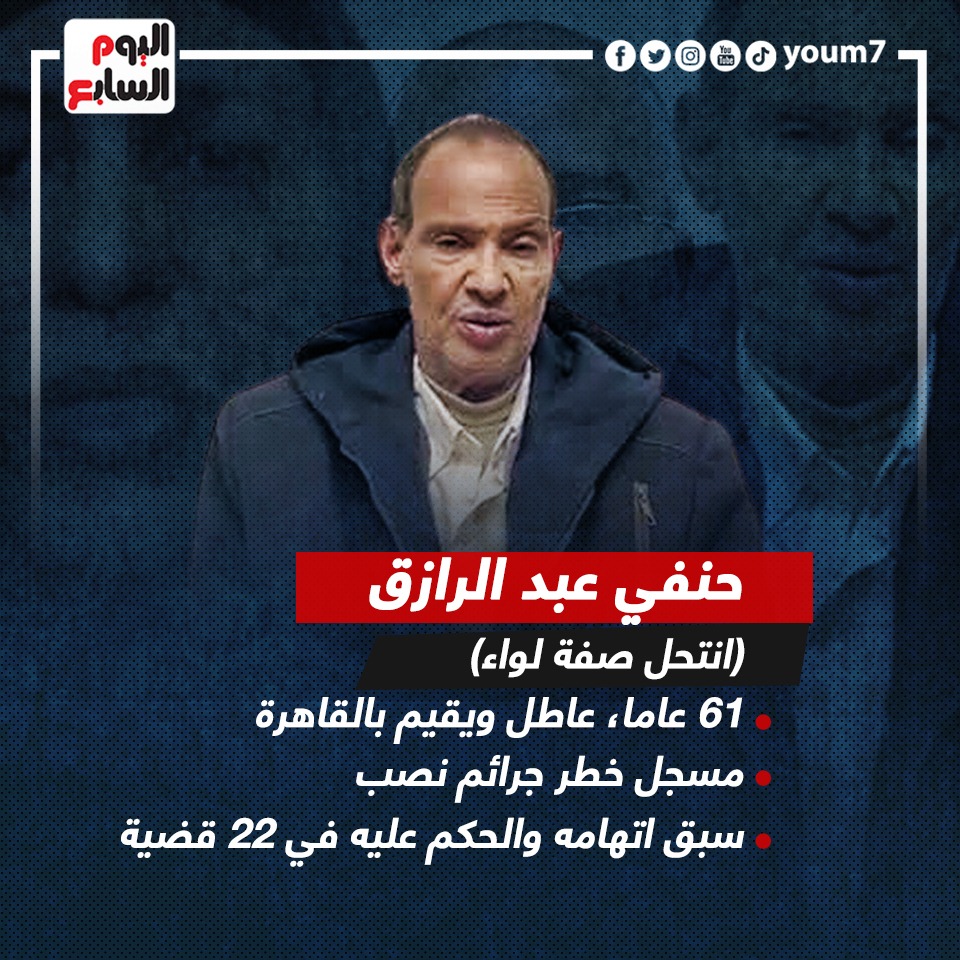 تسريب عبد الله الشريف  (3)