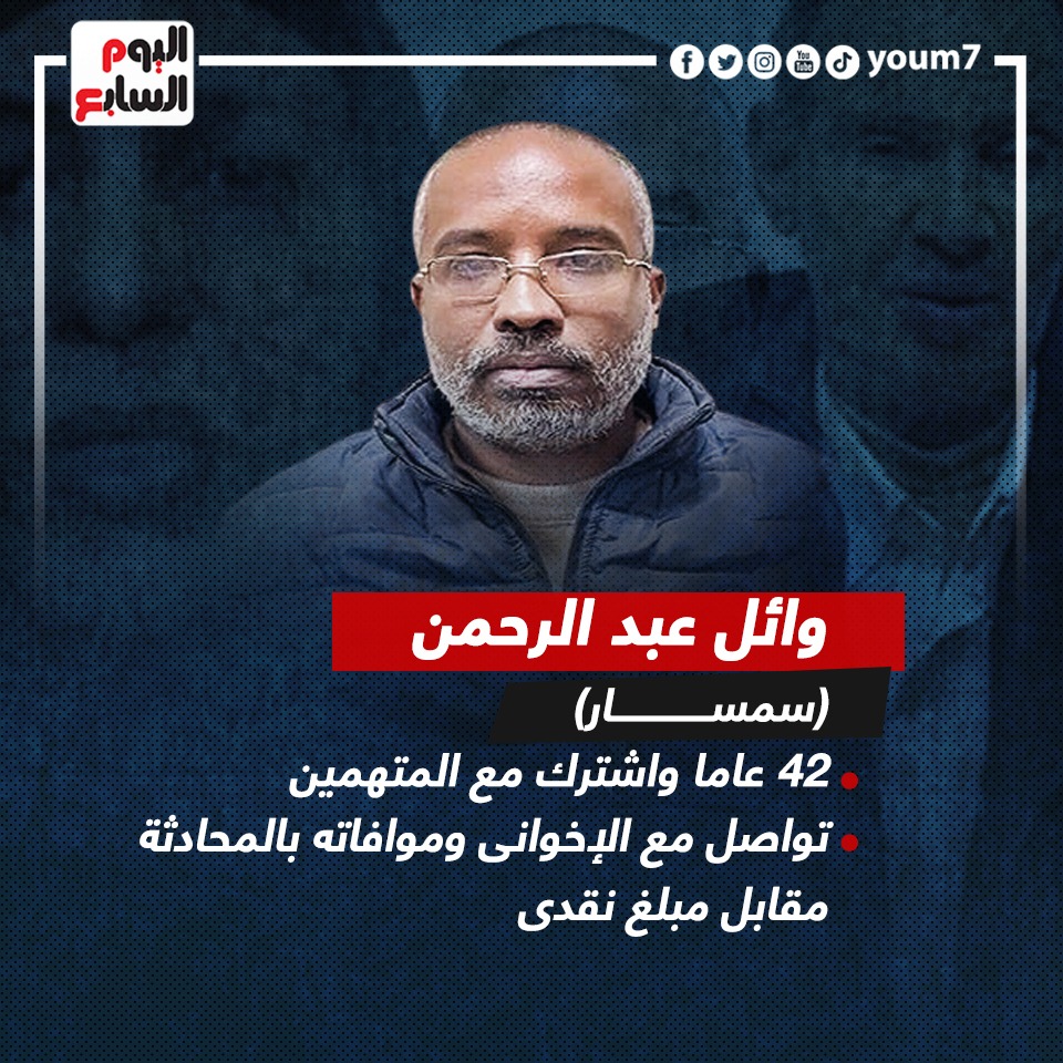 تسريب عبد الله الشريف  (4)