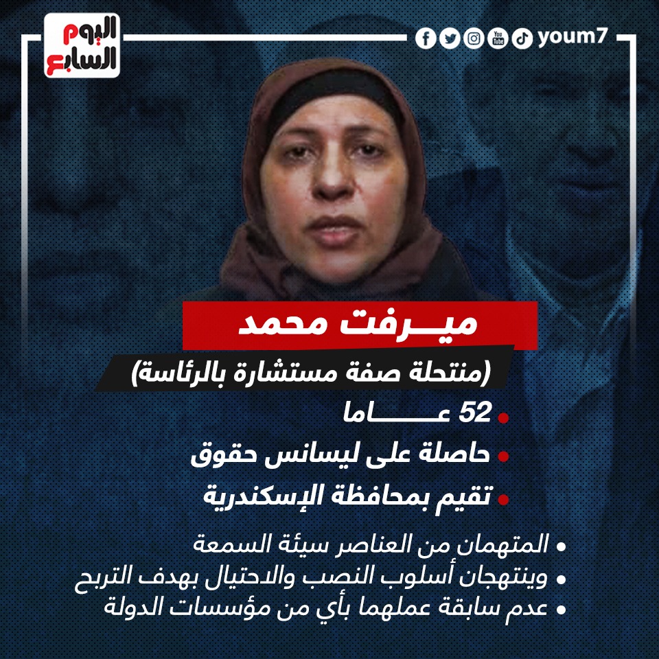 تسريب عبد الله الشريف  (2)