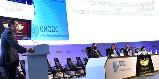 مؤتمر الدول الأطراف فى اتفاقية الأمم المتحدة لمكافحة الفساد (3)