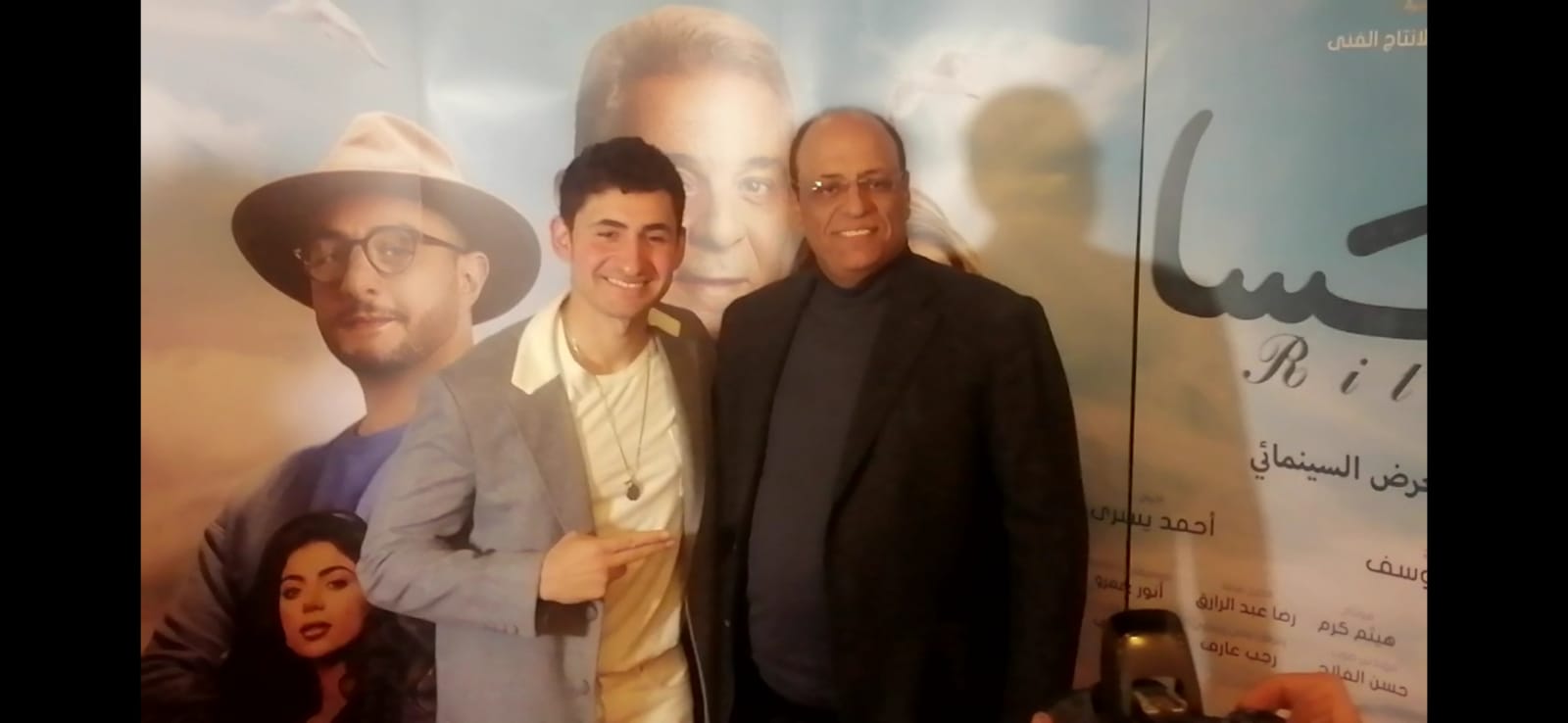 الفيشاوي ووالدته سمية الألفي ومحمود حميدة واسرته ونجوم فيلم ريتسا يحتفلون بعرضه (1)