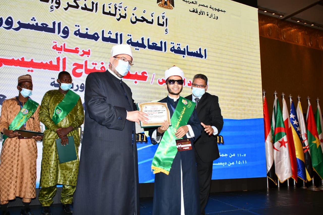 نادي سعد صاحب المركز الأول فرع ذوى الاحتياجات الخاصة مع وزير الأوقاف